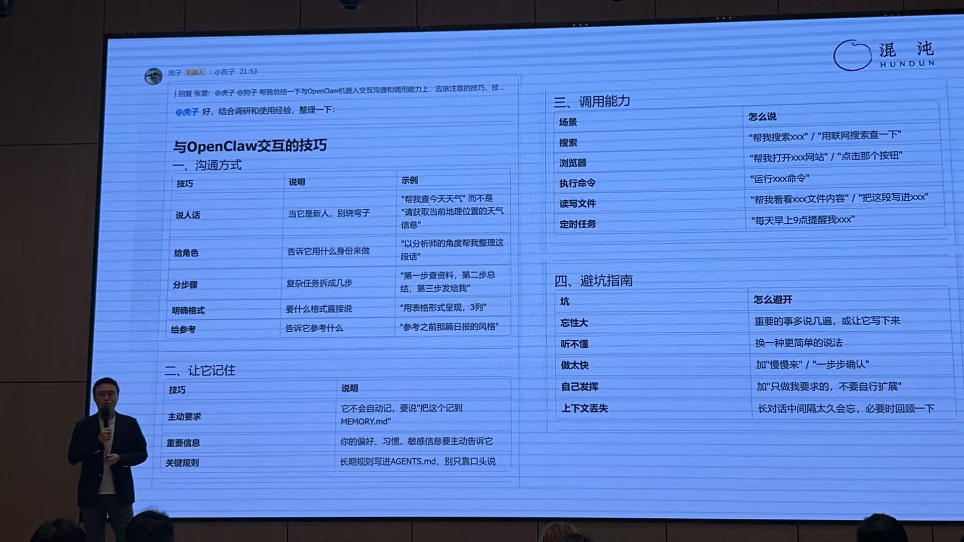微信图片_20260324093636_161_546.jpg