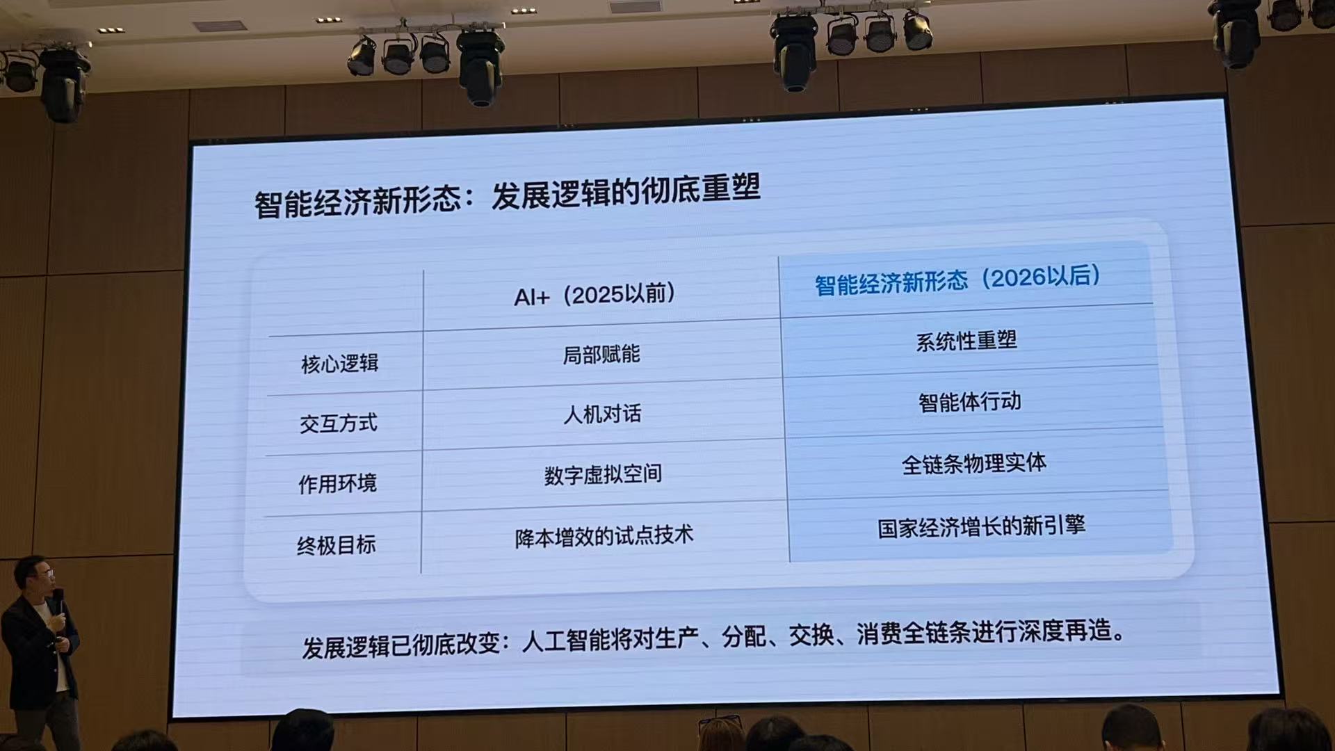 微信图片_20260324095741_187_546.jpg
