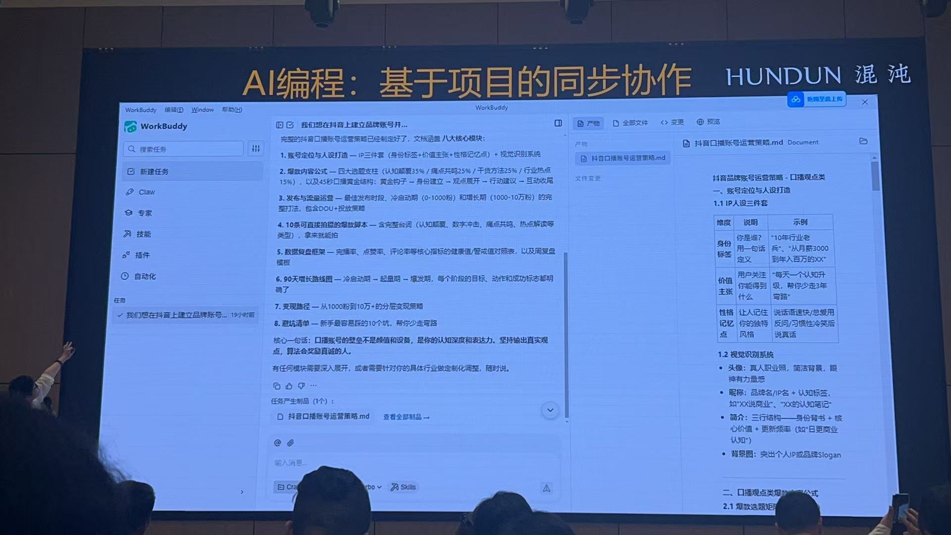 微信图片_20260324112306_268_546.jpg