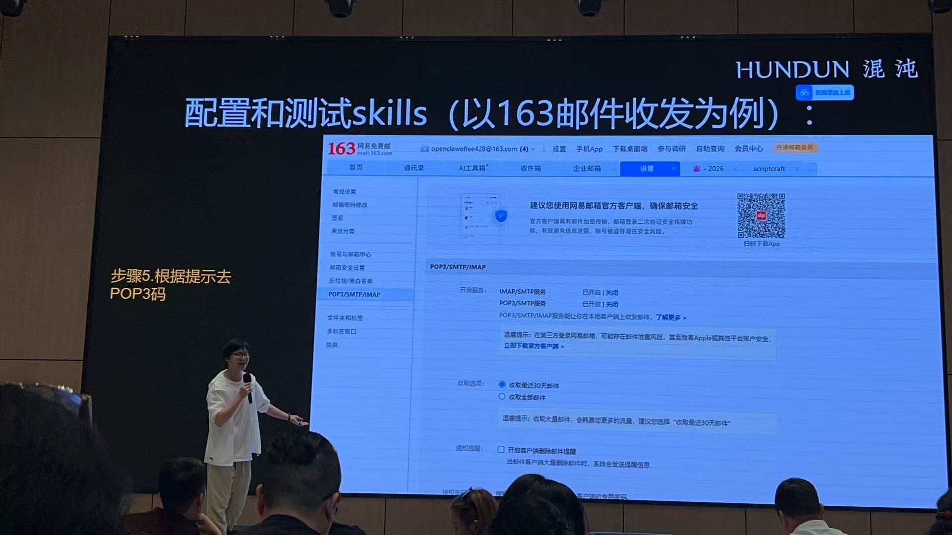 微信图片_20260324113627_279_546.jpg