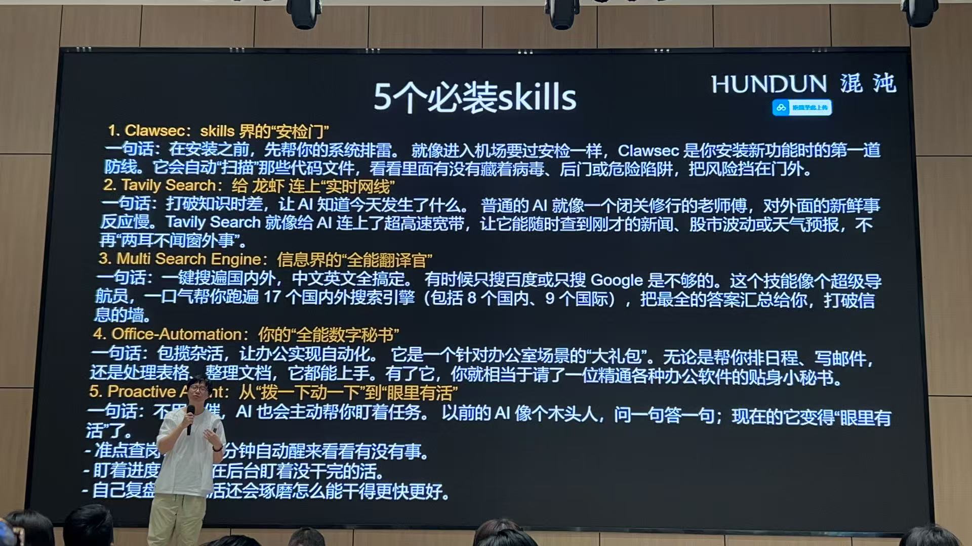 微信图片_20260324114256_284_546.jpg