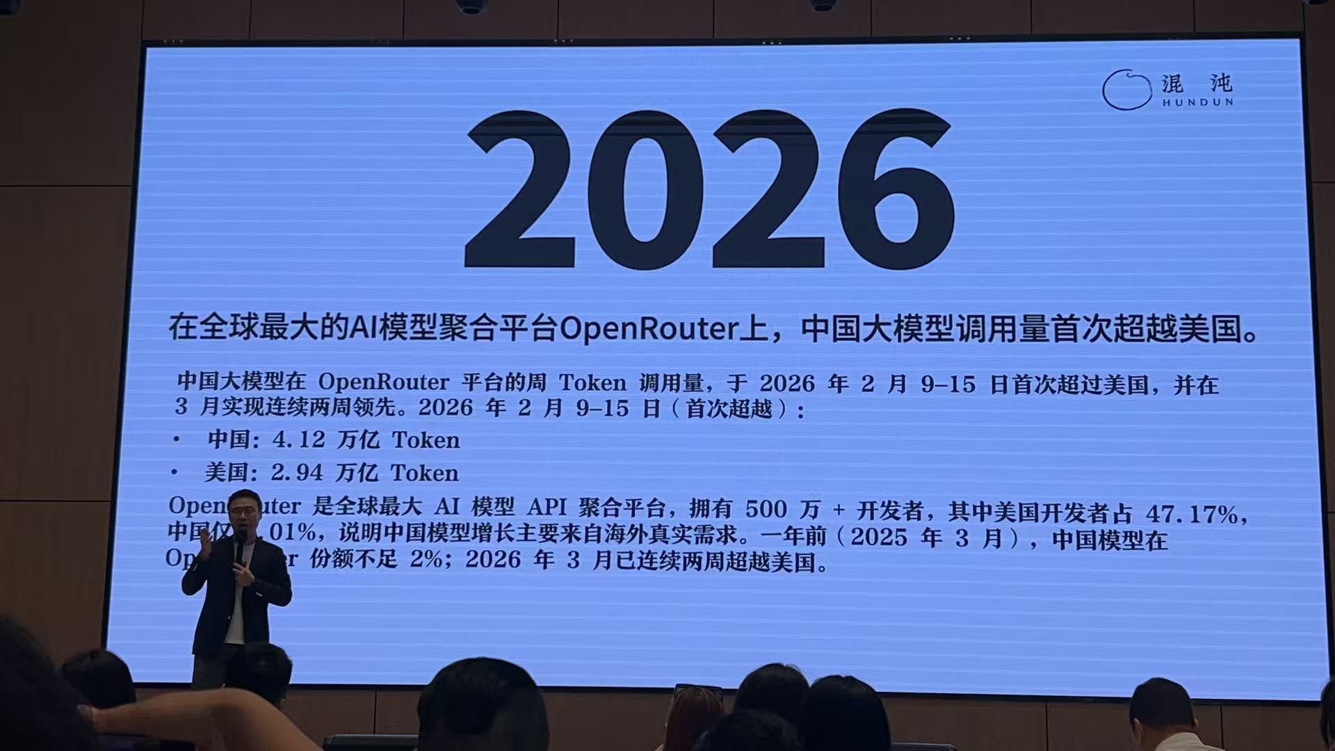微信图片_20260324095527_184_546.jpg