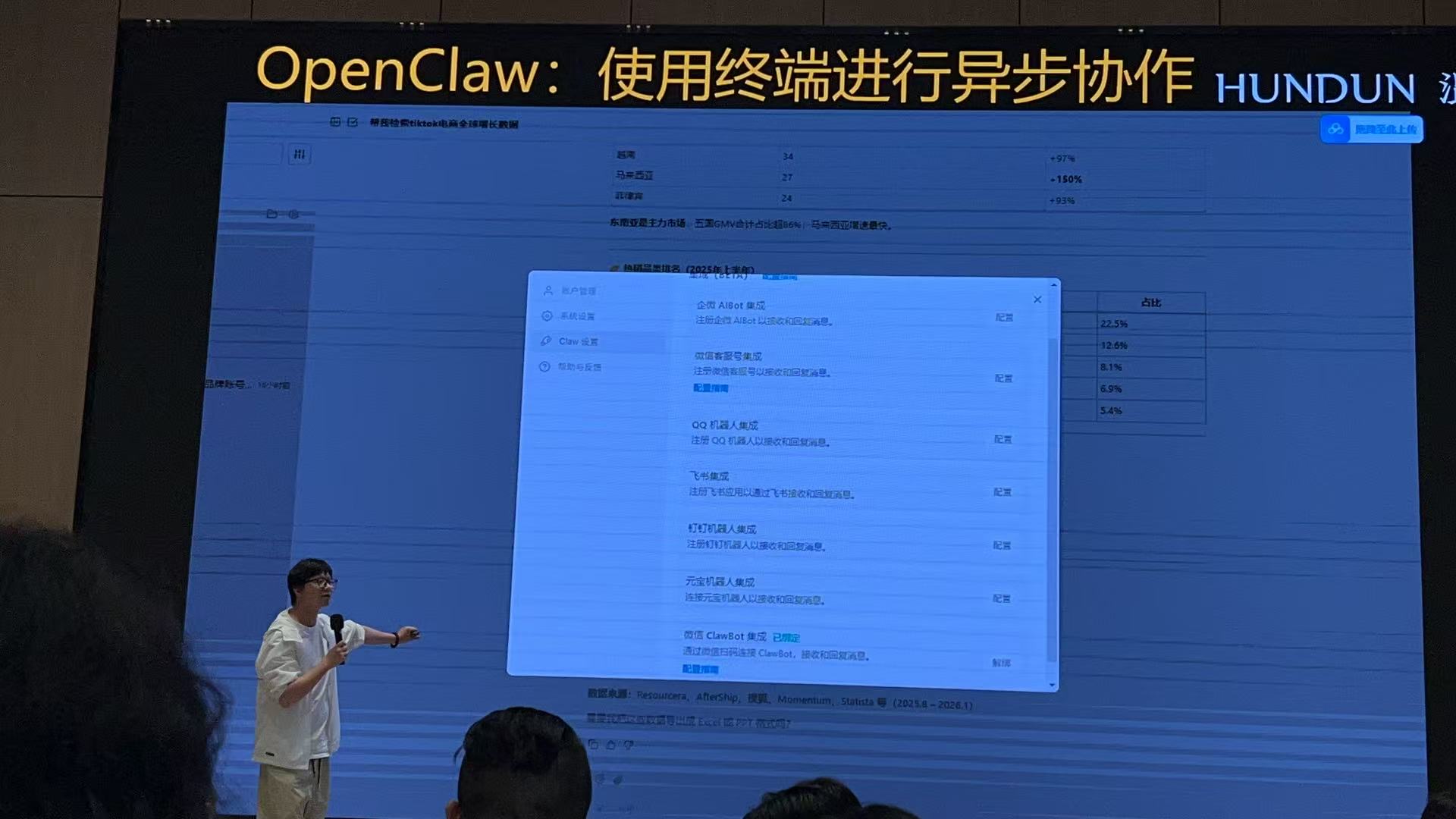微信图片_20260324112330_269_546.jpg