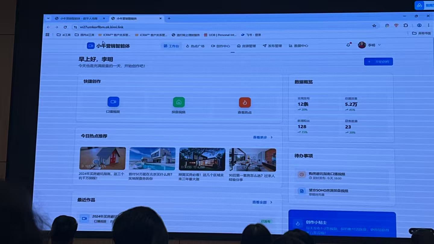 微信图片_20260324121116_315_546.jpg